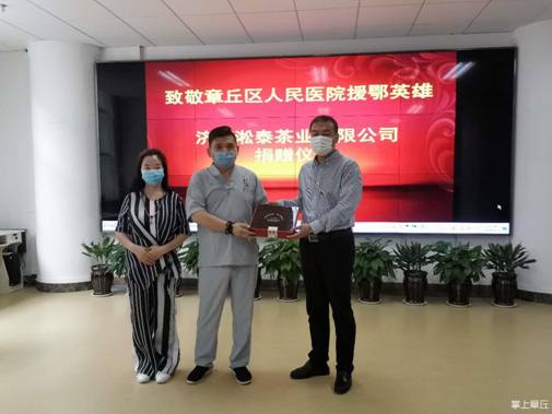 微信图片_20200508152325