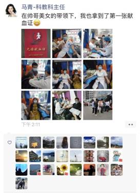 微信图片_20200923170453