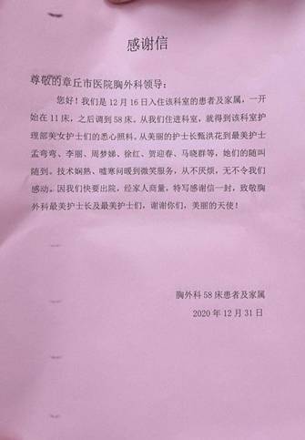 微信图片_20210126141435